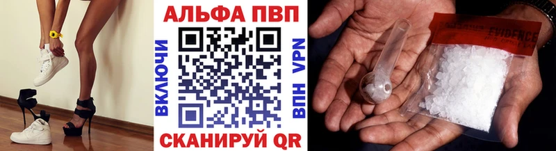кракен маркетплейс  Дзержинск  А ПВП крисы CK  купить  цена 