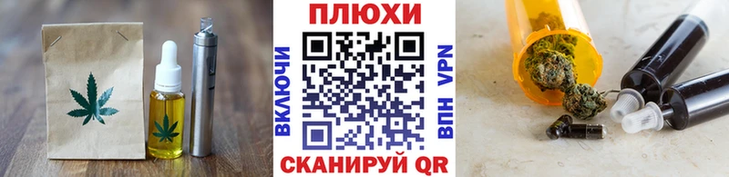 Cannafood марихуана  где продают   мега рабочий сайт  Дзержинск 