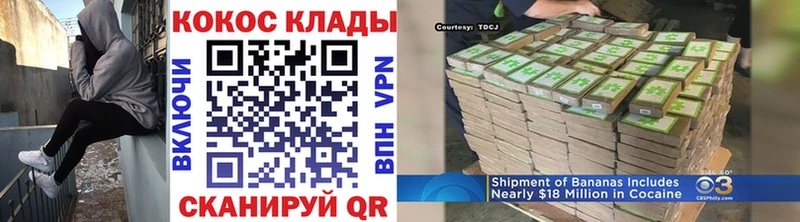 COCAIN Эквадор  Дзержинск 