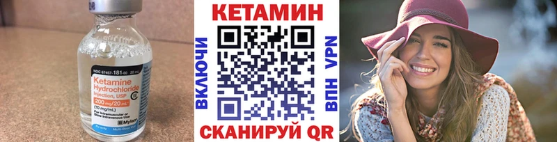 сайты даркнета состав  Дзержинск  Кетамин VHQ 