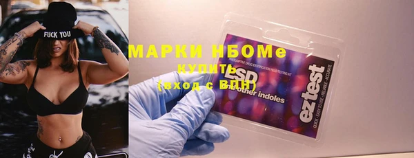 2c-b Абаза