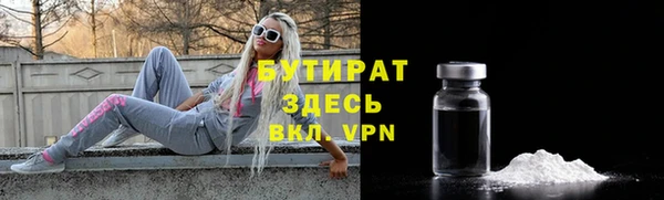 эйфоретик Алексин