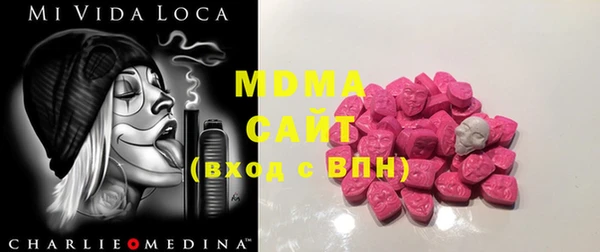mix Абинск