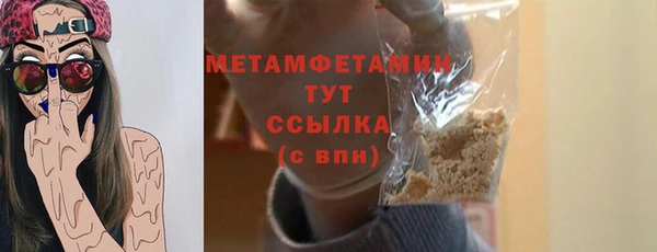 2c-b Абаза