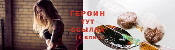 эйфоретик Алексин