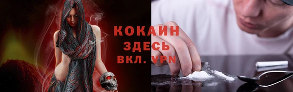 mix Абинск