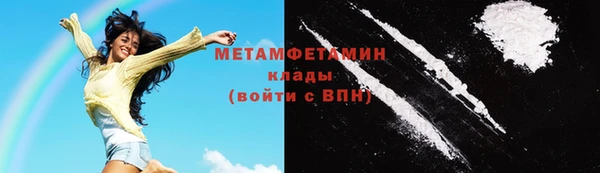 героин Абдулино