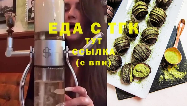эйфоретик Алексин