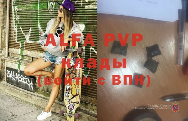 героин Абдулино