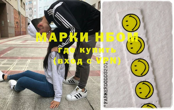 2c-b Абаза