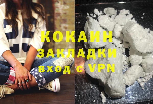 mix Абинск