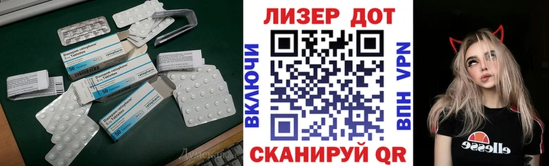 LSD-25 экстази кислота Дзержинск