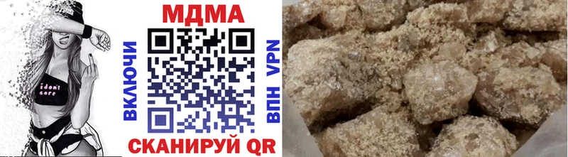 сайты даркнета Telegram  закладка  Дзержинск  MDMA молли 