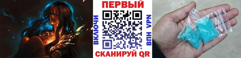 как найти наркотики Дзержинск Первитин пудра