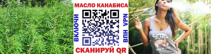 Дистиллят ТГК вейп с тгк  Дзержинск 