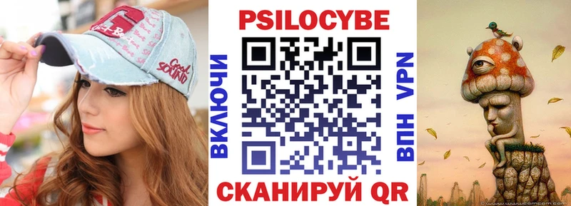 Галлюциногенные грибы мухоморы  ОМГ ОМГ ТОР  Дзержинск 
